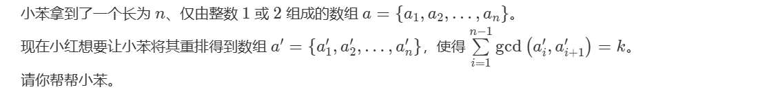 image-20250829125247085